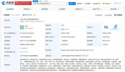 搶林俊杰演唱會門票付款后變林子祥？大麥回應同意退款，透視票務代理風波