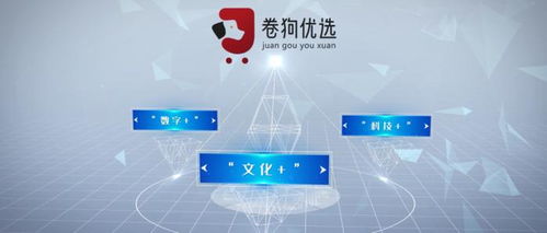 東方睿越獲數據經紀商身份，以文化藝術數據資產賦能實體企業新篇章