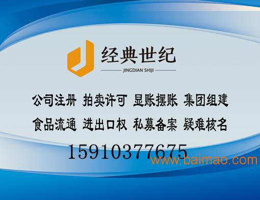 2016年投資管理公司市場價位分析